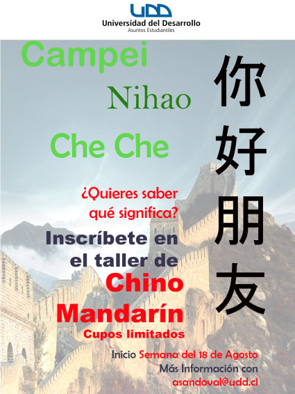 Afiche chino mandarin 2 semestre copia
