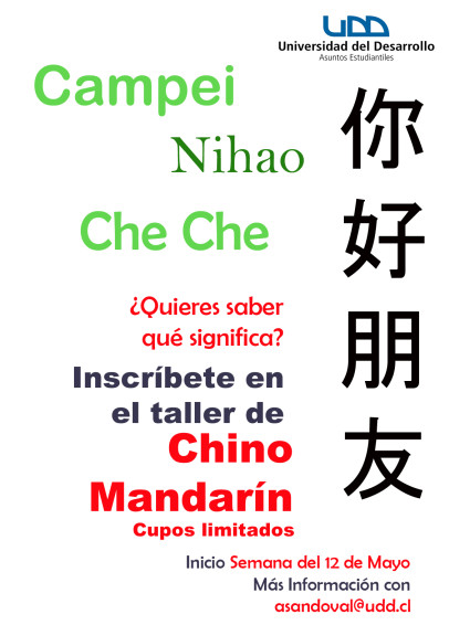 Afiche chino mandarin 1 semestre