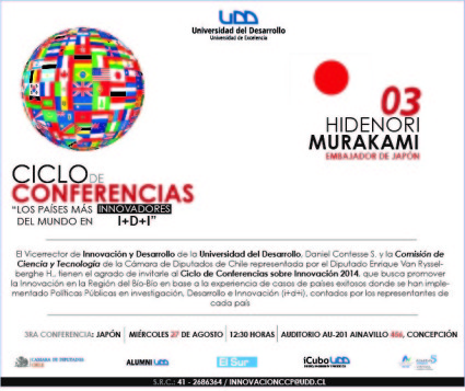 INVITACIÓN JAPÓN
